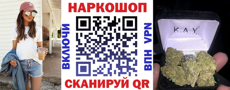 Цена Павловский Посад Каннабис  Cocaine  ГАШИШ  A-PVP  Меф мяу мяу 