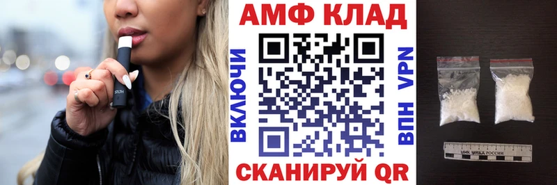 магазин  наркотиков  hydra   АМФЕТАМИН Розовый  Павловский Посад 