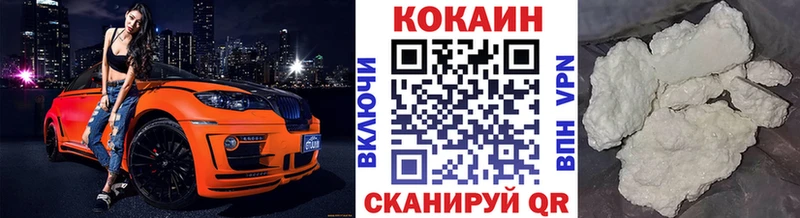 COCAIN 97% Павловский Посад