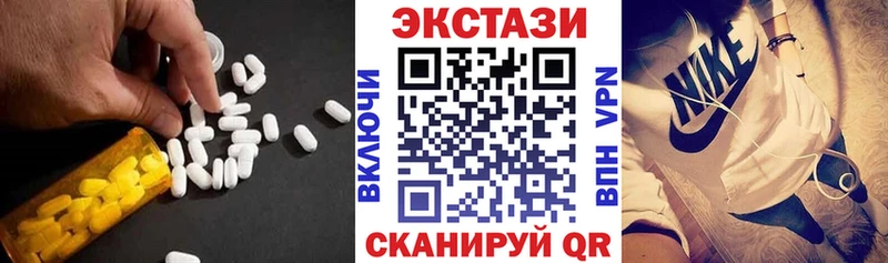 Ecstasy VHQ  даркнет Telegram  Павловский Посад  где купить наркотик 