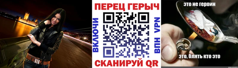 ГЕРОИН белый  Павловский Посад 
