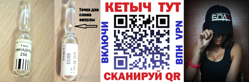 КЕТАМИН VHQ  Павловский Посад 