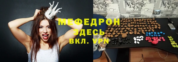 MDMA Premium VHQ Пестово