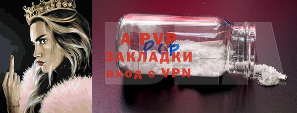 мефедрон VHQ Переславль-Залесский