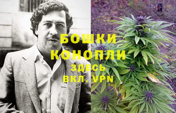 мефедрон VHQ Переславль-Залесский