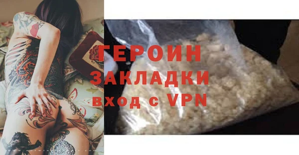 ALPHA-PVP Аркадак