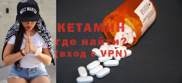 ешки Армянск