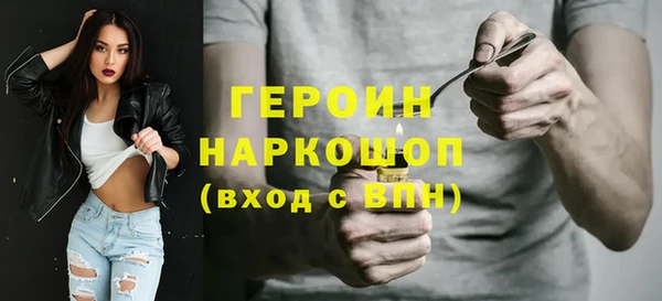 ALPHA-PVP Аркадак