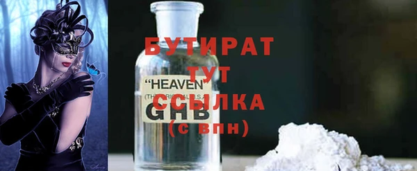 ешки Армянск