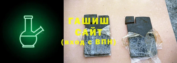 ешки Армянск
