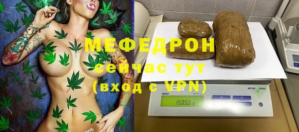 ALPHA-PVP Аркадак