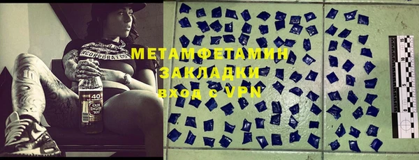ешки Армянск