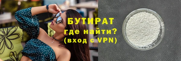 мяу мяу мука Пересвет