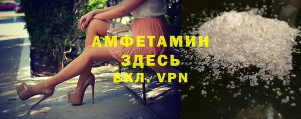 ешки Армянск