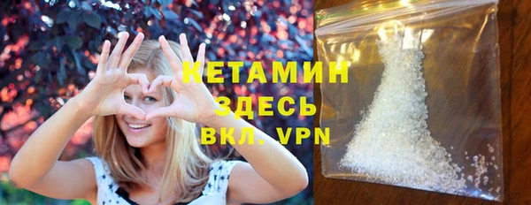 ешки Армянск