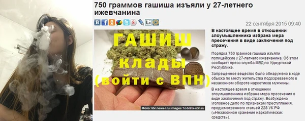 ешки Армянск