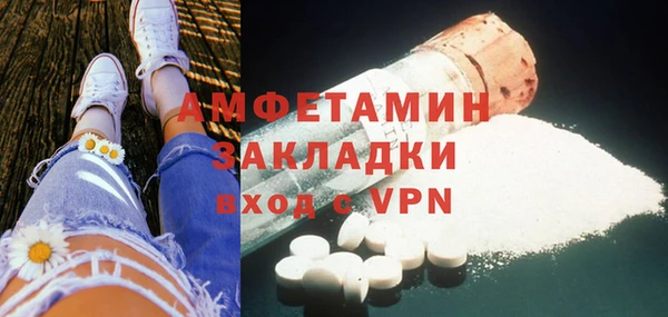 ALPHA-PVP Аркадак