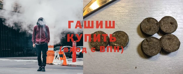 ешки Армянск