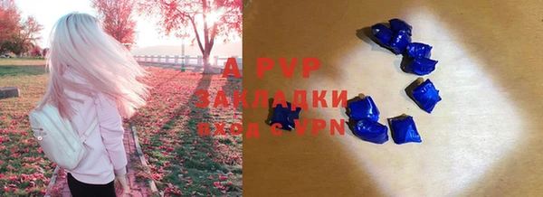 ешки Армянск