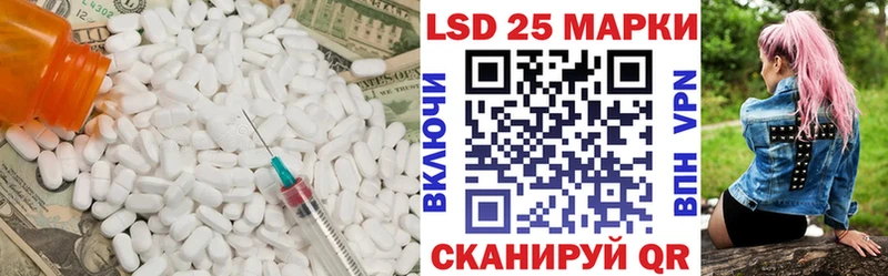 LSD-25 экстази ecstasy  Павловский Посад 