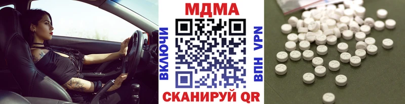 купить наркотики цена  Павловский Посад  МДМА кристаллы 