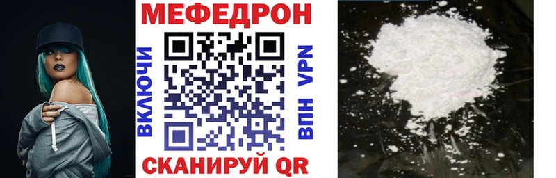 сайты даркнета формула  Павловский Посад  Мефедрон 4 MMC 
