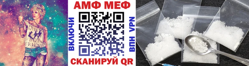 МЕТАМФЕТАМИН винт  Павловский Посад 
