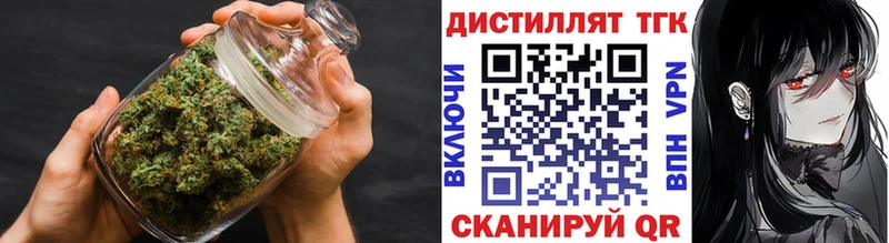 ТГК THC oil  купить наркотик  Павловский Посад 