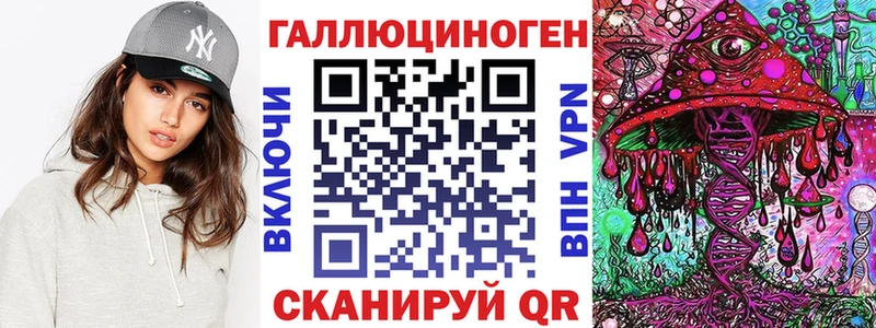 где купить наркоту  Павловский Посад  Галлюциногенные грибы ЛСД 